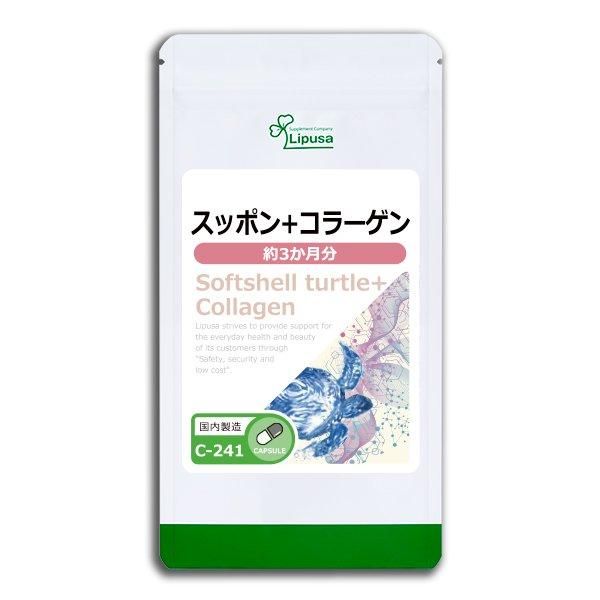 <img class='new_mark_img1' src='https://img.shop-pro.jp/img/new/icons24.gif' style='border:none;display:inline;margin:0px;padding:0px;width:auto;' />åݥܥ顼 3ʬ C-241  27g(300mg90ץ)Τҥ롪ñʾ10OFF6/16 9:59ޤǡ