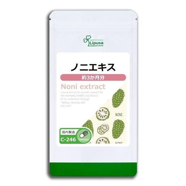 <img class='new_mark_img1' src='https://img.shop-pro.jp/img/new/icons24.gif' style='border:none;display:inline;margin:0px;padding:0px;width:auto;' />Υ˥ 3ʬ C-246  20.7g(230mg90ץ)Τҥ롪ñʾ10OFF6/16 9:59ޤǡ
