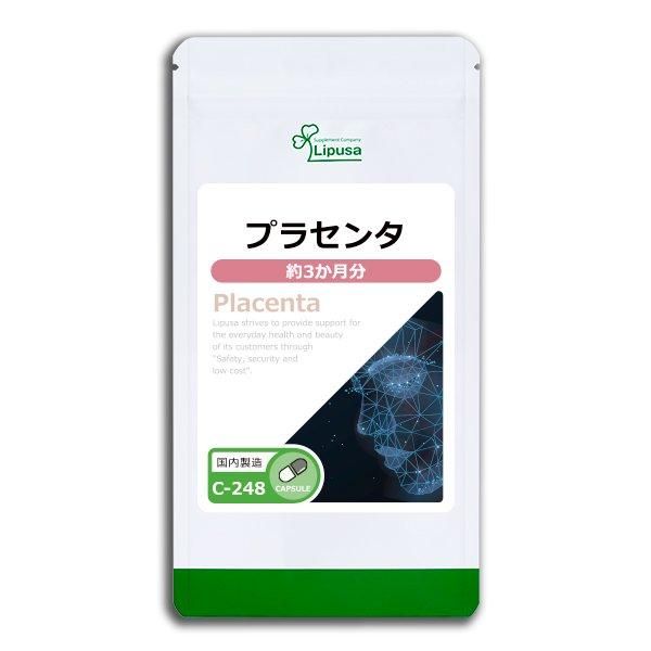 <img class='new_mark_img1' src='https://img.shop-pro.jp/img/new/icons24.gif' style='border:none;display:inline;margin:0px;padding:0px;width:auto;' />ץ饻 3ʬ C-248  27g(300mg90ץ)Τҥ롪ñʾ10OFF6/16 9:59ޤǡ