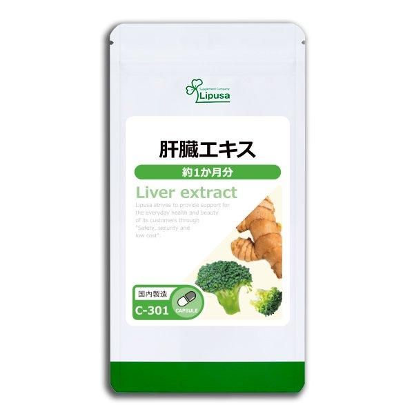<img class='new_mark_img1' src='https://img.shop-pro.jp/img/new/icons24.gif' style='border:none;display:inline;margin:0px;padding:0px;width:auto;' />¡ 1ʬ C-301  15g(250mg60ץ)Τҥ롪ñʾ10OFF6/16 9:59ޤǡ