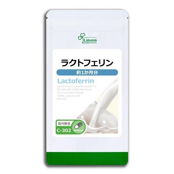 リプサ本店】 メシマコブ 約1か月分 C-303/サプリメント専門店 リプサ本店】 メシマコブ 約1か月分 C-303/サプリメント専門店