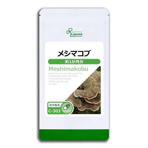 <img class='new_mark_img1' src='https://img.shop-pro.jp/img/new/icons24.gif' style='border:none;display:inline;margin:0px;padding:0px;width:auto;' />᥷ޥ 1ʬ C-303  22.5g(250mg90ץ)Τҥ롪ñʾ10OFF6/16 9:59ޤǡ