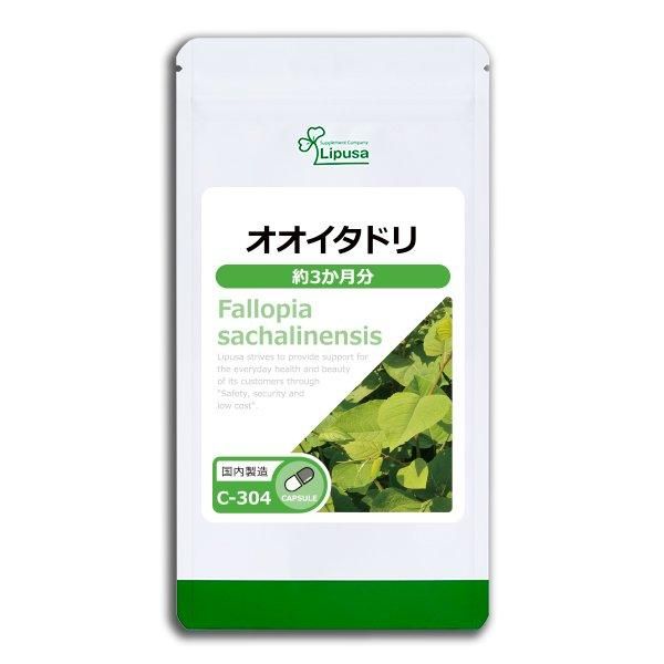 <img class='new_mark_img1' src='https://img.shop-pro.jp/img/new/icons24.gif' style='border:none;display:inline;margin:0px;padding:0px;width:auto;' />ɥ 3ʬ C-304  22.5g(250mg90ץ)Τҥ롪ñʾ10OFF6/16 9:59ޤǡ