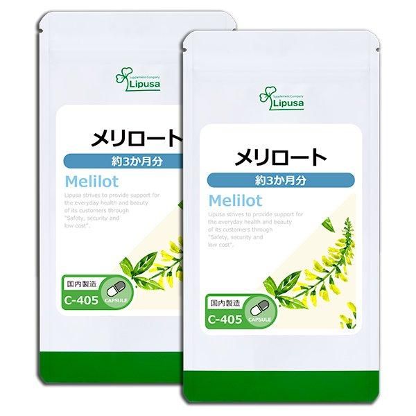 <img class='new_mark_img1' src='https://img.shop-pro.jp/img/new/icons24.gif' style='border:none;display:inline;margin:0px;padding:0px;width:auto;' /> 3ʬ2 C-405-2  22.5g(250mg90ץ)2ޡΤҥ롪åȾ30OFF6/16 9:59ޤǡ