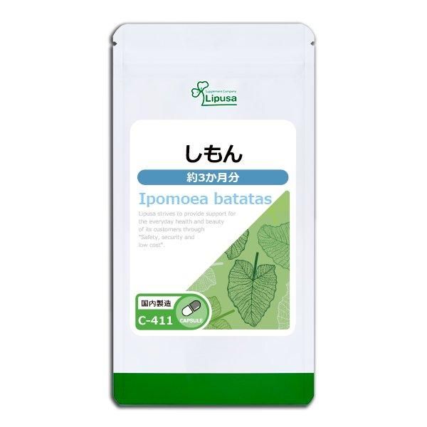 <img class='new_mark_img1' src='https://img.shop-pro.jp/img/new/icons24.gif' style='border:none;display:inline;margin:0px;padding:0px;width:auto;' /> 3ʬ C-411  59.4g(330mg180ץ)Τҥ롪ñʾ10OFF6/16 9:59ޤǡ
