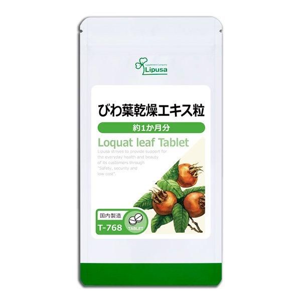 <img class='new_mark_img1' src='https://img.shop-pro.jp/img/new/icons24.gif' style='border:none;display:inline;margin:0px;padding:0px;width:auto;' />Ӥմ票γ 1ʬ T-768  7.5g(125mg60γ)Τҥ롪ñʾ10OFF6/16 9:59ޤǡ