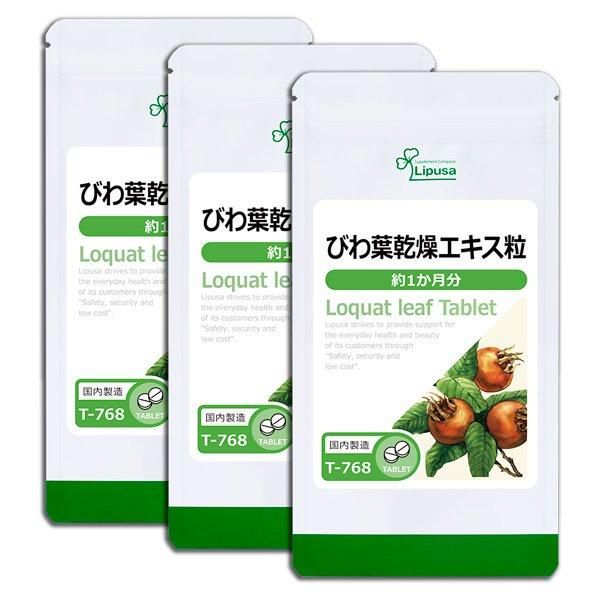 <img class='new_mark_img1' src='https://img.shop-pro.jp/img/new/icons24.gif' style='border:none;display:inline;margin:0px;padding:0px;width:auto;' />Ӥմ票γ 1ʬ3 T-768-3  7.5g(125mg60γ)3ޡΤҥ롪åȾ30OFF6/16 9:59ޤǡ
