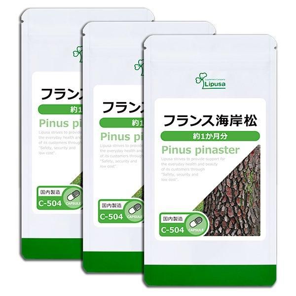 リプサ本店】 ピュア馬プラセンタ 約1か月分×3袋 C-300-3