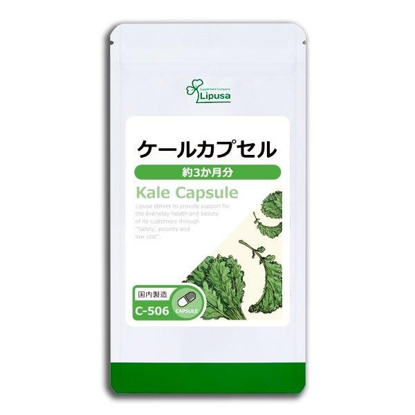 <img class='new_mark_img1' src='https://img.shop-pro.jp/img/new/icons24.gif' style='border:none;display:inline;margin:0px;padding:0px;width:auto;' />륫ץ 3ʬ C-506  59.4g(330mg180ץ)Τҥ롪ñʾ10OFF6/16 9:59ޤǡ