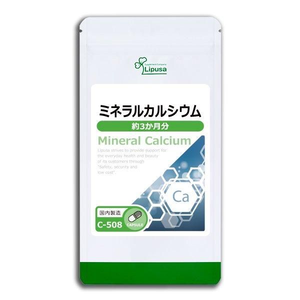 <img class='new_mark_img1' src='https://img.shop-pro.jp/img/new/icons24.gif' style='border:none;display:inline;margin:0px;padding:0px;width:auto;' />ߥͥ륫륷 3ʬ C-508  90g(500mg180ץ)Τҥ롪ñʾ10OFF6/16 9:59ޤǡ