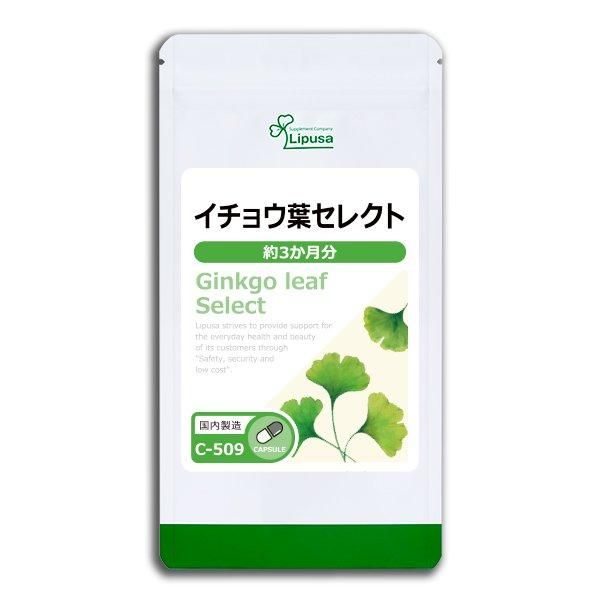 祦ե쥯 3ʬ C-509  41.4g(230mg180ץ)Τҥ롪ñʾ10OFF6/16 9:59ޤǡ