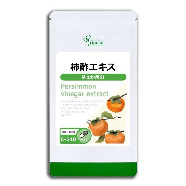 <img class='new_mark_img1' src='https://img.shop-pro.jp/img/new/icons24.gif' style='border:none;display:inline;margin:0px;padding:0px;width:auto;' />ݥ 1ʬ C-510  22.5g(250mg90ץ)Τҥ롪ñʾ10OFF6/16 9:59ޤǡ