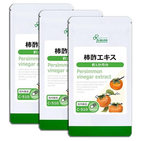 <img class='new_mark_img1' src='https://img.shop-pro.jp/img/new/icons24.gif' style='border:none;display:inline;margin:0px;padding:0px;width:auto;' />ݥ 1ʬ3 C-510-3  22.5g(250mg90ץ)3ޡΤҥ롪åȾ30OFF6/16 9:59ޤǡ