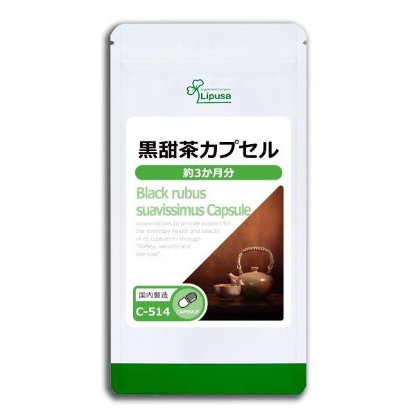 <img class='new_mark_img1' src='https://img.shop-pro.jp/img/new/icons24.gif' style='border:none;display:inline;margin:0px;padding:0px;width:auto;' />ż㥫ץ 3ʬ C-514  59.4g(330mg180ץ)Τҥ롪ñʾ10OFF6/16 9:59ޤǡ