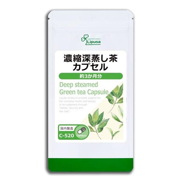 <img class='new_mark_img1' src='https://img.shop-pro.jp/img/new/icons24.gif' style='border:none;display:inline;margin:0px;padding:0px;width:auto;' />ǻ̿㥫ץ 3ʬ C-520  31.5g(350mg90ץ)Τҥ롪ñʾ10OFF6/16 9:59ޤǡ