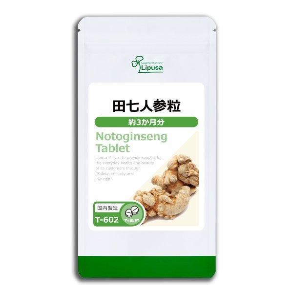 <img class='new_mark_img1' src='https://img.shop-pro.jp/img/new/icons24.gif' style='border:none;display:inline;margin:0px;padding:0px;width:auto;' />ļͻγ 3ʬ T-602  90g(125mg720γ)ݥ1ݥ2ߡ6/19959ޤǡ