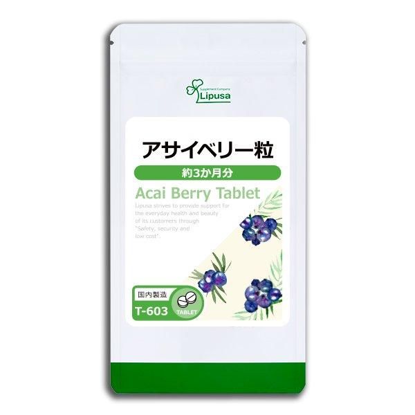 <img class='new_mark_img1' src='https://img.shop-pro.jp/img/new/icons24.gif' style='border:none;display:inline;margin:0px;padding:0px;width:auto;' />٥꡼γ 3ʬ T-603  45g(125mg360γ)Τҥ롪ñʾ10OFF6/16 9:59ޤǡ