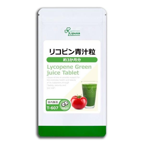 <img class='new_mark_img1' src='https://img.shop-pro.jp/img/new/icons24.gif' style='border:none;display:inline;margin:0px;padding:0px;width:auto;' />ꥳԥĽγ 3ʬ T-607  45g(125mg360γ)Τҥ롪ñʾ10OFF6/16 9:59ޤǡ