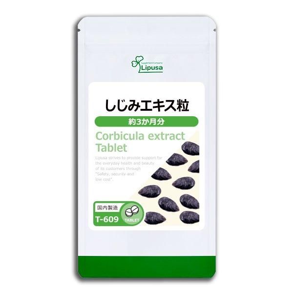 <img class='new_mark_img1' src='https://img.shop-pro.jp/img/new/icons24.gif' style='border:none;display:inline;margin:0px;padding:0px;width:auto;' />ߥγ 3ʬ T-609  45g(125mg360γ)ݥ1ݥ2ߡ6/19959ޤǡ