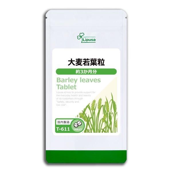 <img class='new_mark_img1' src='https://img.shop-pro.jp/img/new/icons24.gif' style='border:none;display:inline;margin:0px;padding:0px;width:auto;' />γ 3ʬ T-611  112.5g(125mg900γ)ݥ1ݥ2ߡ6/19959ޤǡ