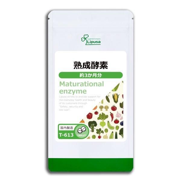 <img class='new_mark_img1' src='https://img.shop-pro.jp/img/new/icons24.gif' style='border:none;display:inline;margin:0px;padding:0px;width:auto;' />(ʪ) 3ʬ T-613  67.5g(125mg540γ)ݥ1ݥ2ߡ6/19959ޤǡ