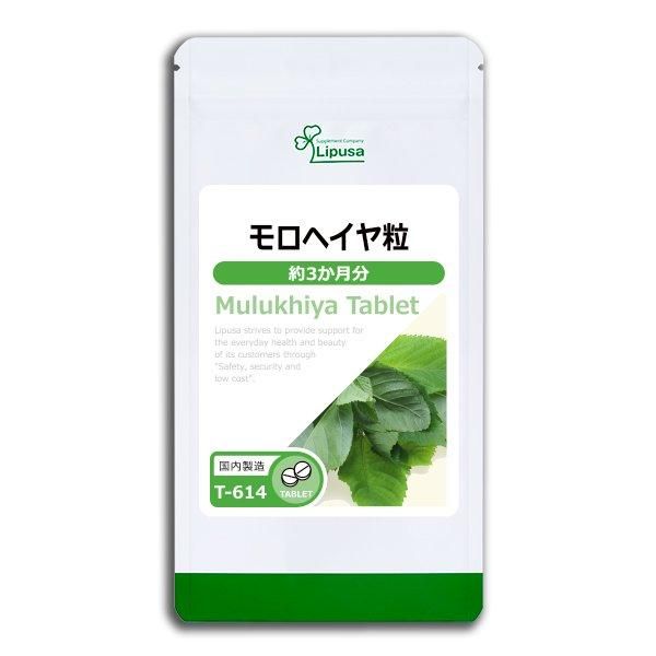 <img class='new_mark_img1' src='https://img.shop-pro.jp/img/new/icons24.gif' style='border:none;display:inline;margin:0px;padding:0px;width:auto;' />إγ 3ʬ T-614  45g(125mg360γ)ݥ1ݥ2ߡ6/19959ޤǡ