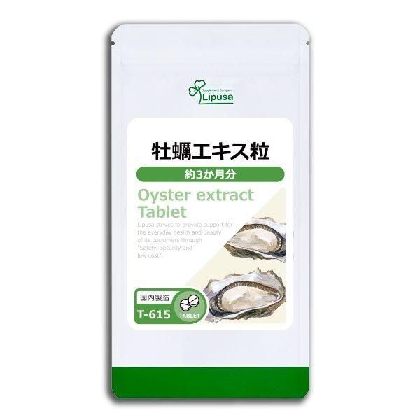 <img class='new_mark_img1' src='https://img.shop-pro.jp/img/new/icons24.gif' style='border:none;display:inline;margin:0px;padding:0px;width:auto;' />ڥγ 3ʬ T-615  45g(125mg360γ)ݥ1ݥ2ߡ6/19959ޤǡ