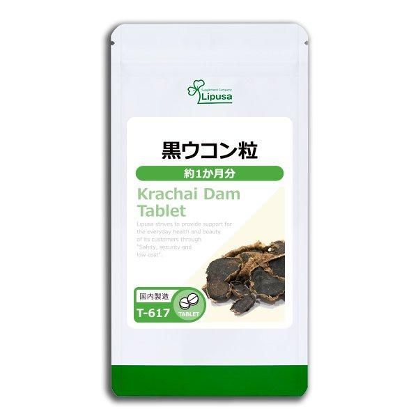 <img class='new_mark_img1' src='https://img.shop-pro.jp/img/new/icons24.gif' style='border:none;display:inline;margin:0px;padding:0px;width:auto;' />γ 1ʬ T-617  22.5g(125mg180γ)ݥ1ݥ2ߡ6/19959ޤǡ
