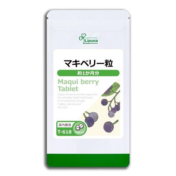 <img class='new_mark_img1' src='https://img.shop-pro.jp/img/new/icons24.gif' style='border:none;display:inline;margin:0px;padding:0px;width:auto;' />ޥ٥꡼γ 1ʬ T-618  15g(125mg120γ)ݥ1ݥ2ߡ6/19959ޤǡ
