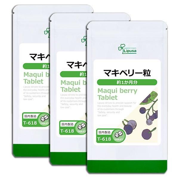 <img class='new_mark_img1' src='https://img.shop-pro.jp/img/new/icons24.gif' style='border:none;display:inline;margin:0px;padding:0px;width:auto;' />ޥ٥꡼γ 1ʬ3 T-618-3  15g(125mg120γ)3ޡݥ1ݥ2ߡ6/19959ޤǡ
