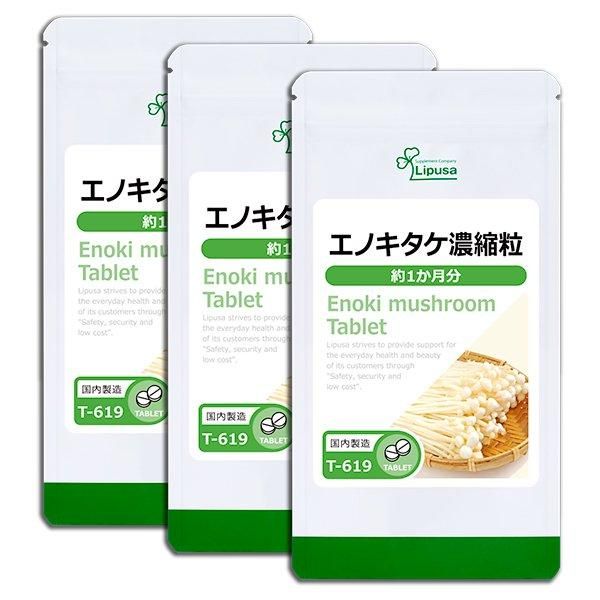 <img class='new_mark_img1' src='https://img.shop-pro.jp/img/new/icons24.gif' style='border:none;display:inline;margin:0px;padding:0px;width:auto;' />Υǻγ 1ʬ3 T-619-3  15g(125mg120γ)3ޡݥ1ݥ2ߡ6/19959ޤǡ