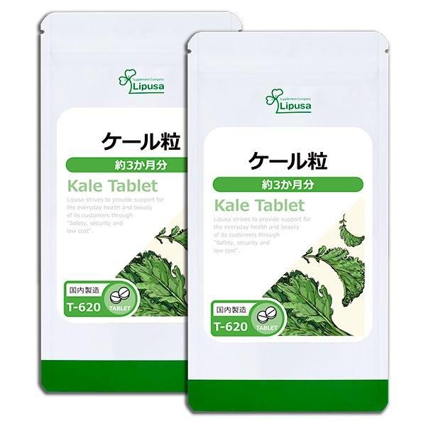 <img class='new_mark_img1' src='https://img.shop-pro.jp/img/new/icons24.gif' style='border:none;display:inline;margin:0px;padding:0px;width:auto;' />γ 3ʬ2 T-620-2  90g(125mg720γ)2ޡΤҥ롪åȾ30OFF6/16 9:59ޤǡ