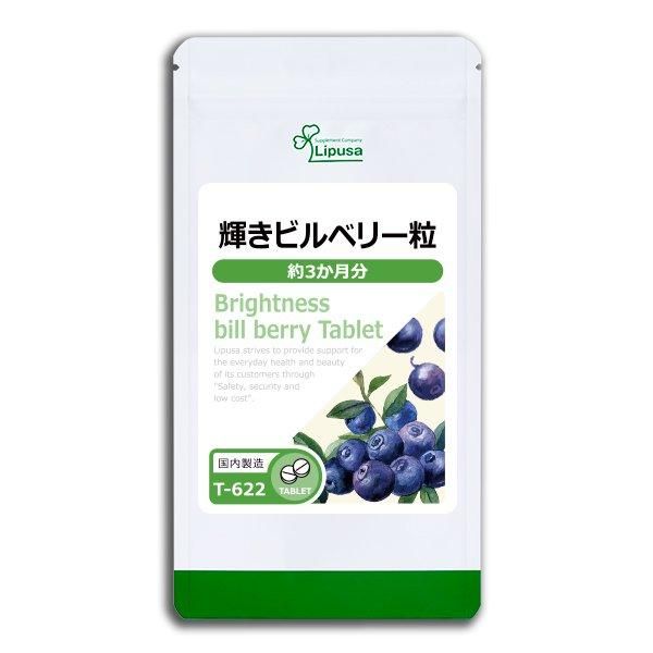 ӥ٥꡼γ 3ʬ T-622  45g(125mg360γ) Τҥ롪ñʾ10OFF6/16 9:59ޤǡ