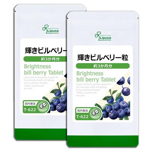 <img class='new_mark_img1' src='https://img.shop-pro.jp/img/new/icons24.gif' style='border:none;display:inline;margin:0px;padding:0px;width:auto;' />ӥ٥꡼γ 3ʬ2 T-622-2  45g(125mg360γ)2 Τҥ롪åȾ30OFF6/16 9:59ޤǡ