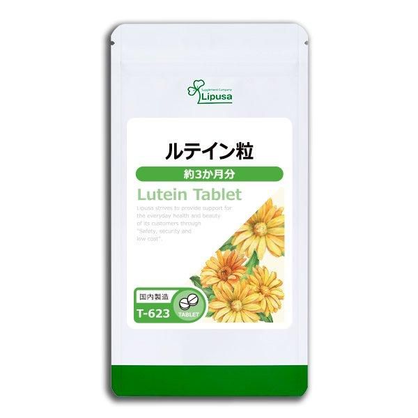 ƥγ 3ʬ T-623  45g(125mg360γ)Τҥ롪ñʾ10OFF6/16 9:59ޤǡ