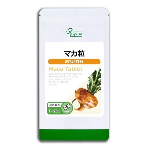 <img class='new_mark_img1' src='https://img.shop-pro.jp/img/new/icons24.gif' style='border:none;display:inline;margin:0px;padding:0px;width:auto;' />ޥγ 3ʬ T-631  67.5g(125mg540γ)ݥ1ݥ2ߡ6/19959ޤǡ