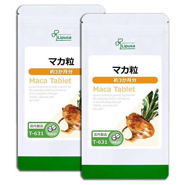 <img class='new_mark_img1' src='https://img.shop-pro.jp/img/new/icons24.gif' style='border:none;display:inline;margin:0px;padding:0px;width:auto;' />ޥγ 3ʬ2 T-631-2  67.5g(125mg540γ)2ޡݥ1ݥ2ߡ6/19959ޤǡ