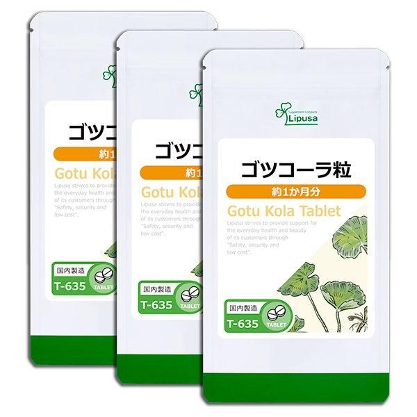 <img class='new_mark_img1' src='https://img.shop-pro.jp/img/new/icons24.gif' style='border:none;display:inline;margin:0px;padding:0px;width:auto;' />ĥγ 1ʬ3 T-635-3  15g(125mg120γ)3ޡݥ1ݥ2ߡ6/19959ޤǡ