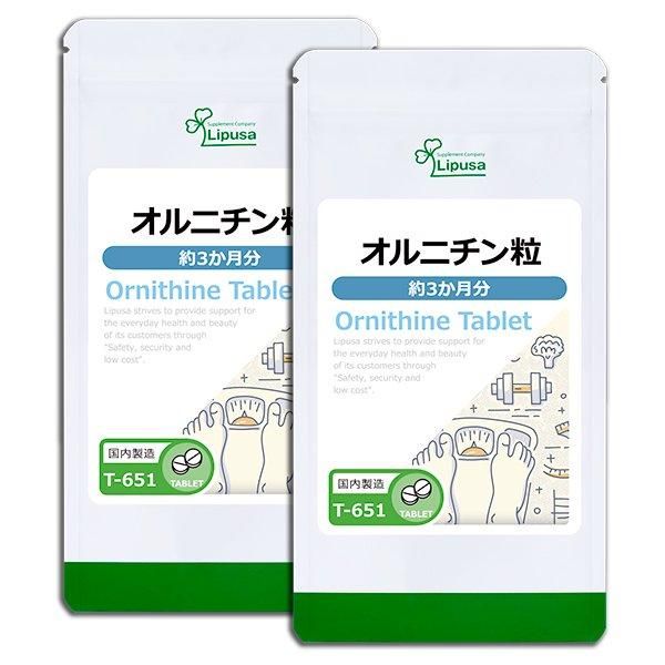 <img class='new_mark_img1' src='https://img.shop-pro.jp/img/new/icons24.gif' style='border:none;display:inline;margin:0px;padding:0px;width:auto;' />˥γ 3ʬ2 T-651-2  45g(125mg360γ)2ޡݥ1ݥ2ߡ6/19959ޤǡ