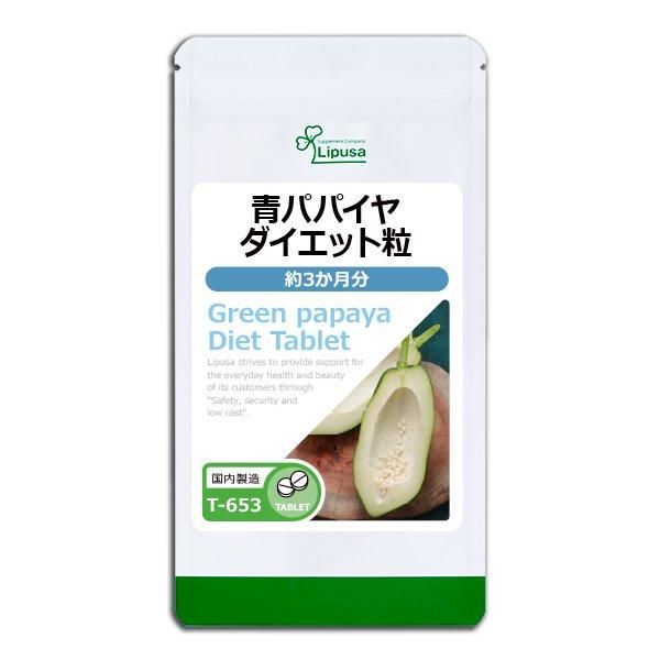 <img class='new_mark_img1' src='https://img.shop-pro.jp/img/new/icons24.gif' style='border:none;display:inline;margin:0px;padding:0px;width:auto;' />ĥѥѥåγ 3ʬ T-653  45g(125mg360γ)ݥ1ݥ2ߡ6/19959ޤǡ
