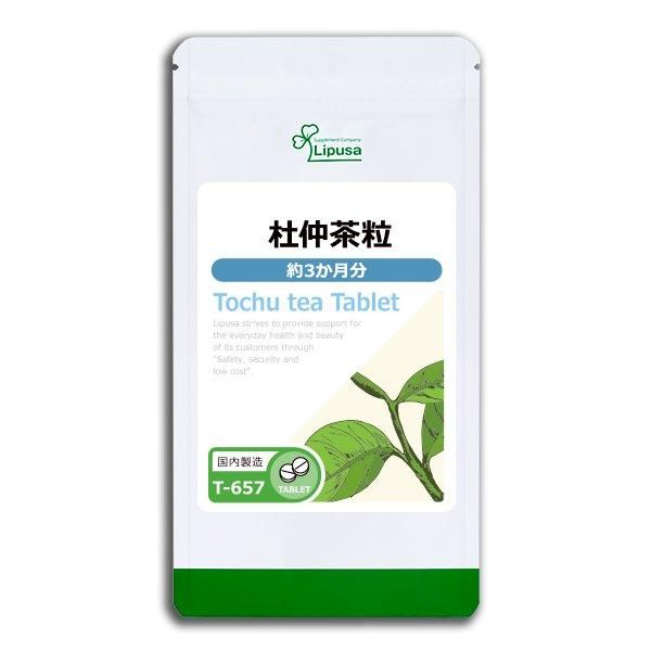 <img class='new_mark_img1' src='https://img.shop-pro.jp/img/new/icons24.gif' style='border:none;display:inline;margin:0px;padding:0px;width:auto;' />γ 3ʬ T-657  67.5g(125mg540γ)ݥ1ݥ2ߡ6/19959ޤǡ