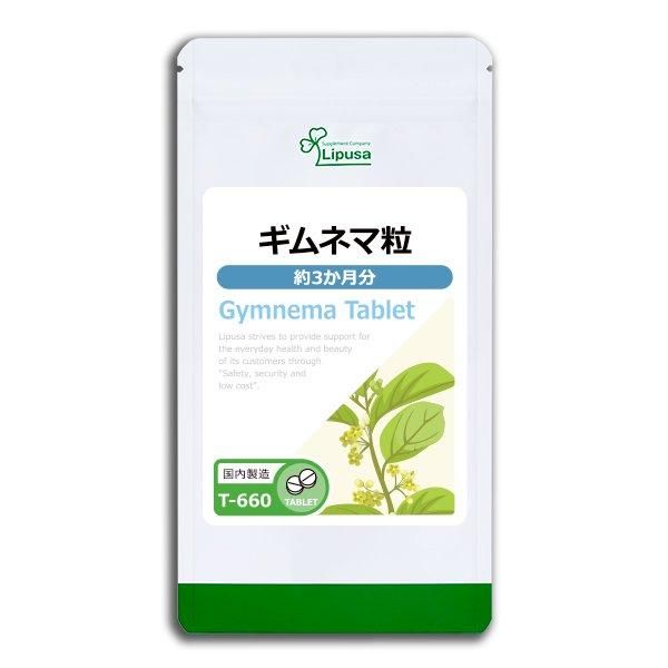 ͥγ 3ʬ T-660  45g(125mg360γ)Τҥ롪ñʾ10OFF6/16 9:59ޤǡ
