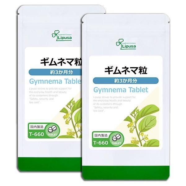 <img class='new_mark_img1' src='https://img.shop-pro.jp/img/new/icons24.gif' style='border:none;display:inline;margin:0px;padding:0px;width:auto;' />ͥγ 3ʬ2 T-660-2  45g(125mg360γ)2 ƥȥ롪20OFFоʡ7/22 9:59ޤǡ