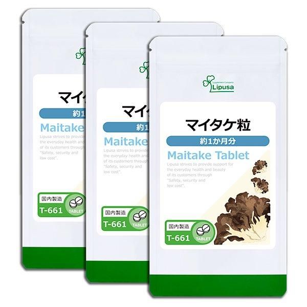 <img class='new_mark_img1' src='https://img.shop-pro.jp/img/new/icons24.gif' style='border:none;display:inline;margin:0px;padding:0px;width:auto;' />ޥγ 1ʬ3 T-661-3  15g(125mg120γ)3ޡΤҥ롪åȾ30OFF6/16 9:59ޤǡ