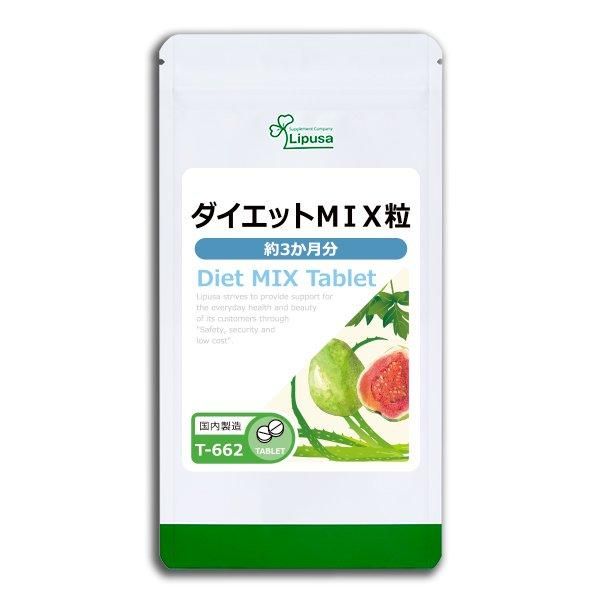 <img class='new_mark_img1' src='https://img.shop-pro.jp/img/new/icons24.gif' style='border:none;display:inline;margin:0px;padding:0px;width:auto;' />åMIXγ 3ʬ T-662  45g(125mg360γ)Τҥ롪ñʾ10OFF6/16 9:59ޤǡ