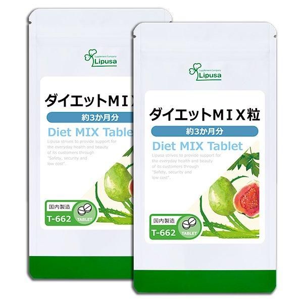 <img class='new_mark_img1' src='https://img.shop-pro.jp/img/new/icons24.gif' style='border:none;display:inline;margin:0px;padding:0px;width:auto;' />åMIXγ 3ʬ2 T-662-2  45g(125mg360γ)2ޡΤҥ롪åȾ30OFF6/16 9:59ޤǡ