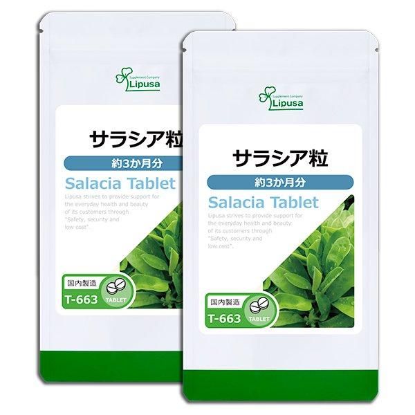 饷γ 3ʬ2 T-663-2  45g(125mg360γ)2  ƥȥ롪20OFFоʡ7/22 9:59ޤǡ
