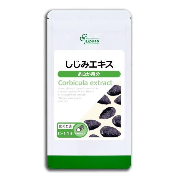 <img class='new_mark_img1' src='https://img.shop-pro.jp/img/new/icons24.gif' style='border:none;display:inline;margin:0px;padding:0px;width:auto;' />ߥ 3ʬ C-113  36g(400mg90ץ)ݥ1ݥ2ߡ6/19959ޤǡ