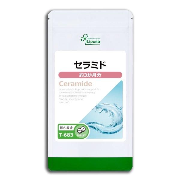 パインセラミド 約1か月分 T-813 内容量 3.75g(125mg×30粒