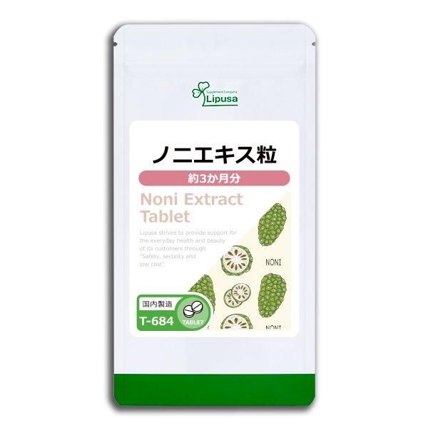 リプサ本店】 メシマコブ 約1か月分 C-303/サプリメント専門店 リプサ本店】 メシマコブ 約1か月分 C-303/サプリメント専門店